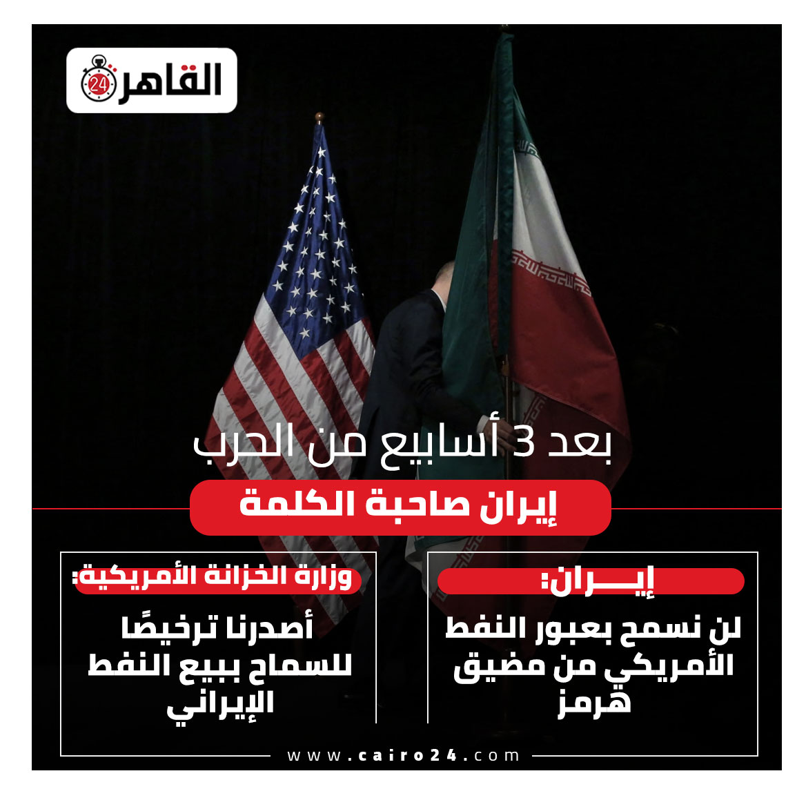 إيدي كوهين אדי כהן 🇮🇱 tweet media