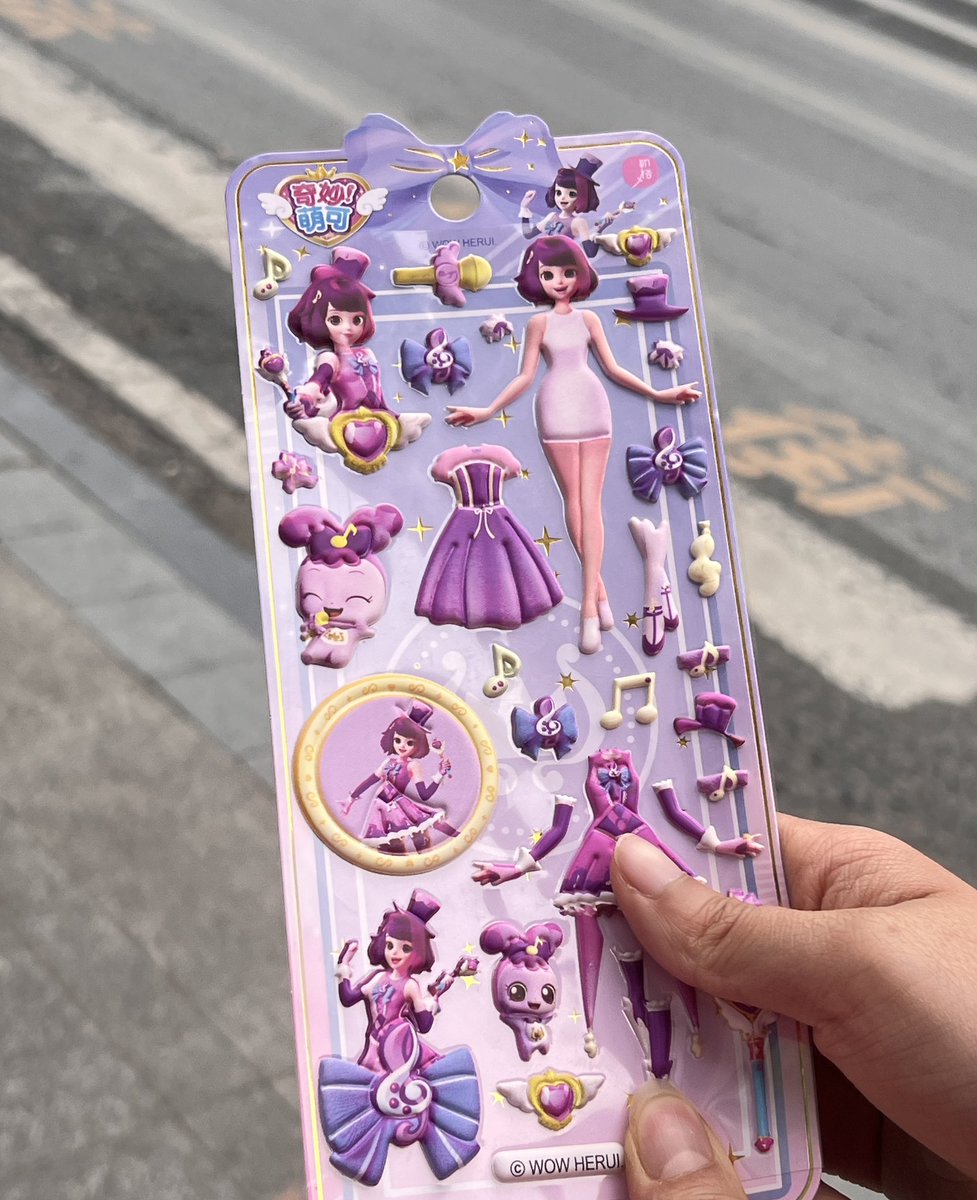 马泮艳 tweet media