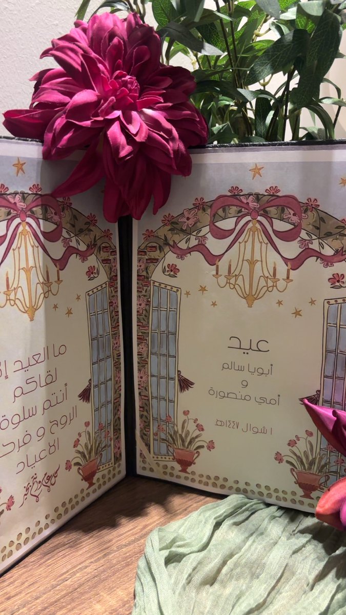 wegdanoooo's tweet photo. #النفسيهᅠ_محتاجه_قهوه https://t.co/BH855KZrlL