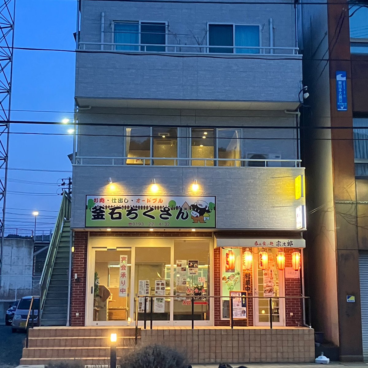 かときちどんぐりちゃん「とつこ」信陽堂 tweet media