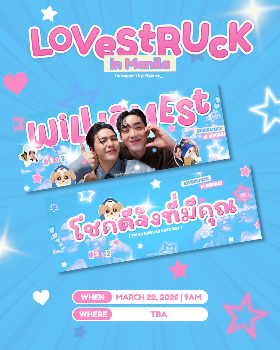 🍥 WilliamEst fan support by me.ᐟ

— will be giving these hand banners out tomorrow >< see you there ݁ ˖Ი𐑼⋆

#WilliamEstLovestruckInManila
#williamjkp #est_rvp #WilliamEst