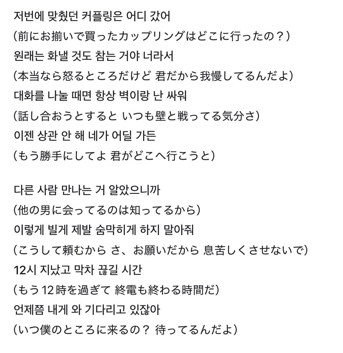 あのさ tweet media