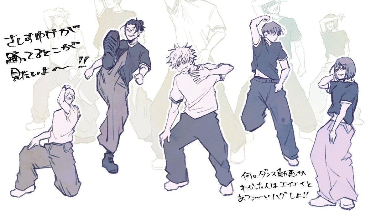 大好きなダンス動画を見ながらお絵描き練౽✍