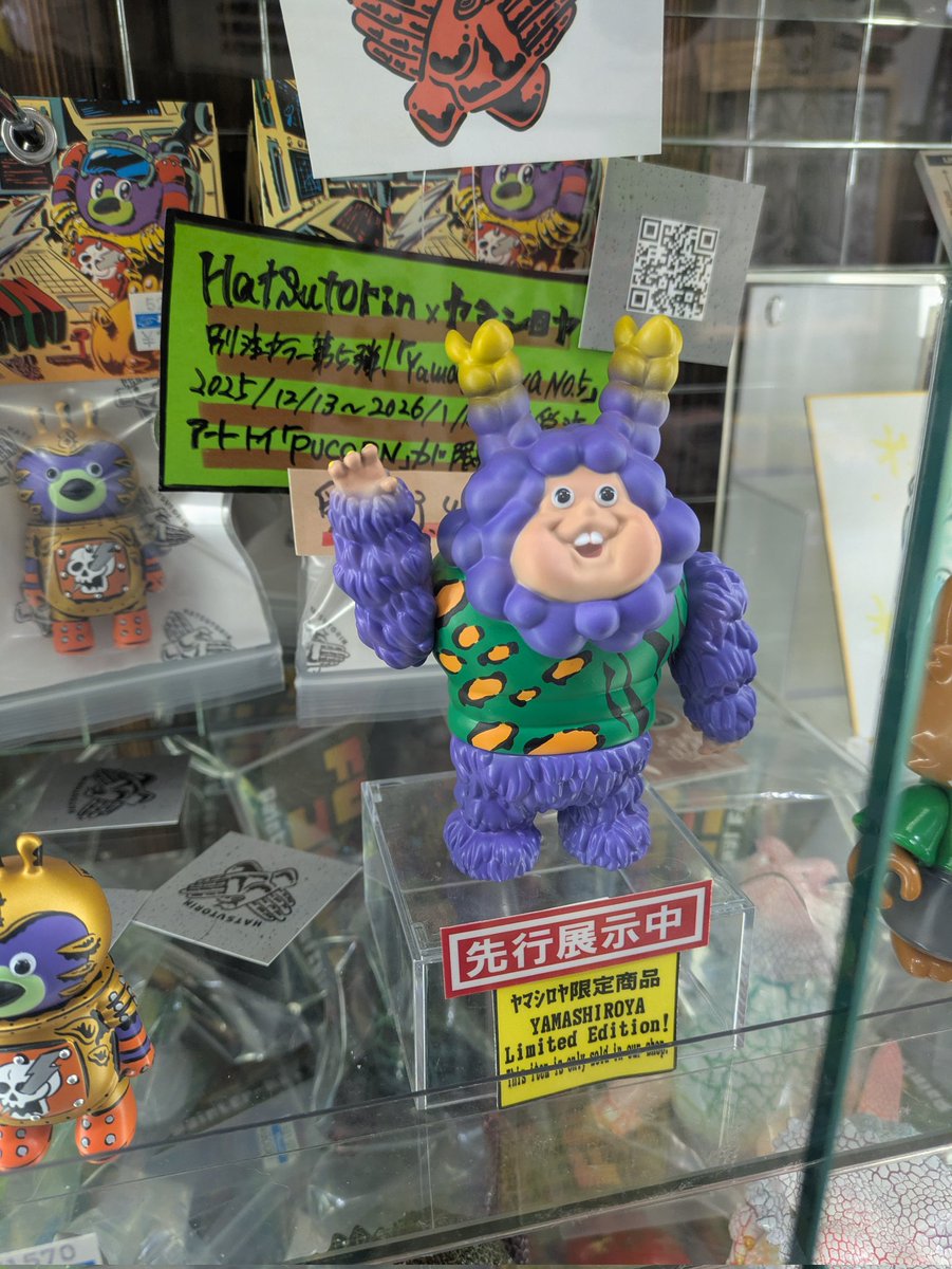 にがうり tweet media