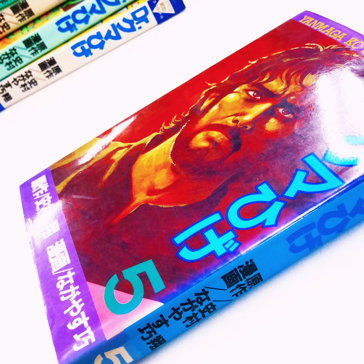 Dr.クマひげ 全巻初版　全巻セット　史村翔　ながやす巧　1巻-4巻まとめ売り Dr.クマひげ [文庫版] コミック 全4巻 完結セット |本 | 通販 | Amazon