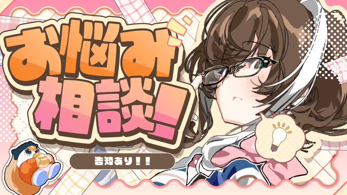 明透 -ᴀsᴜ- tweet media