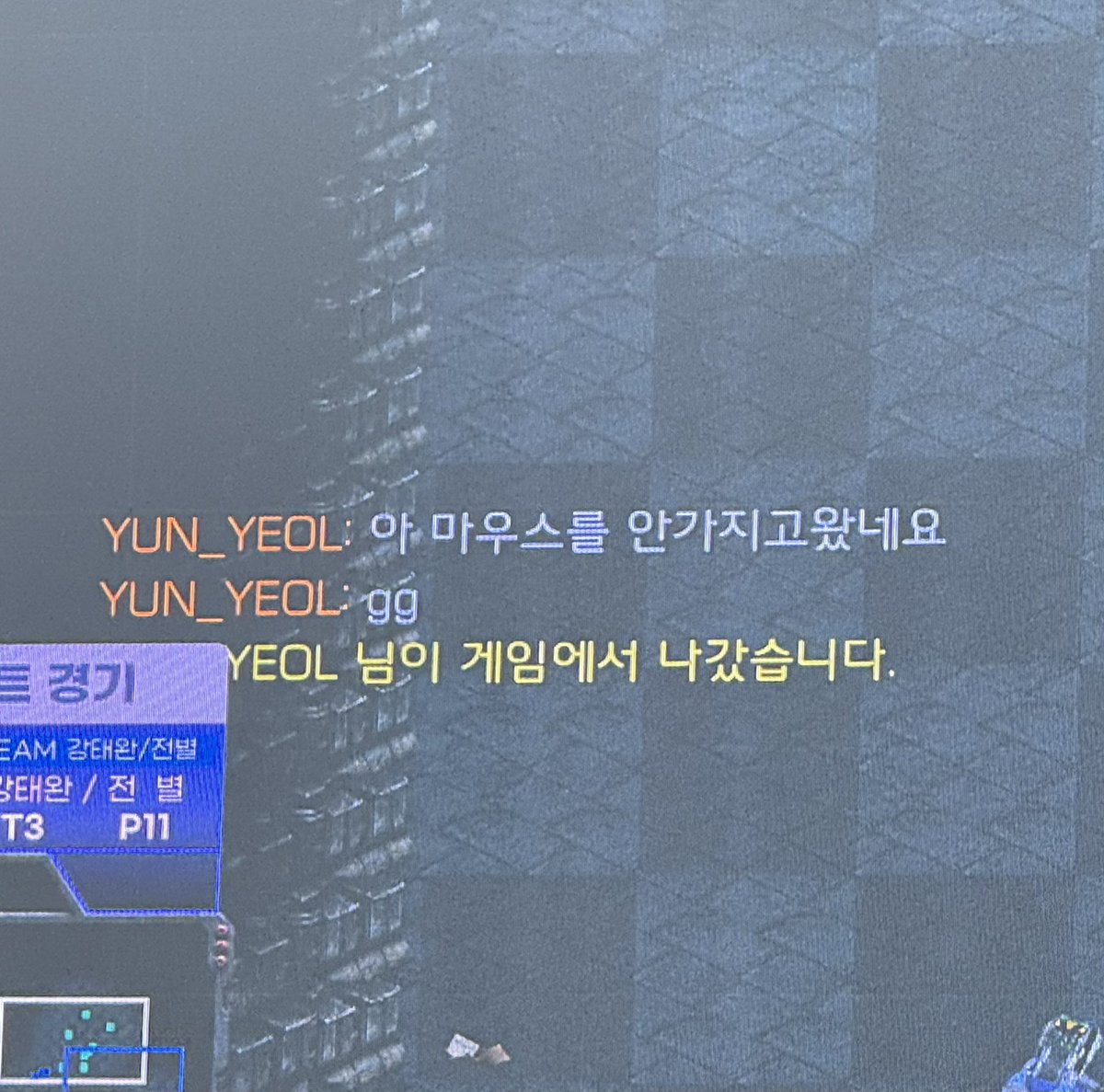 곡물 같팀 하니까 개그 콤비네요