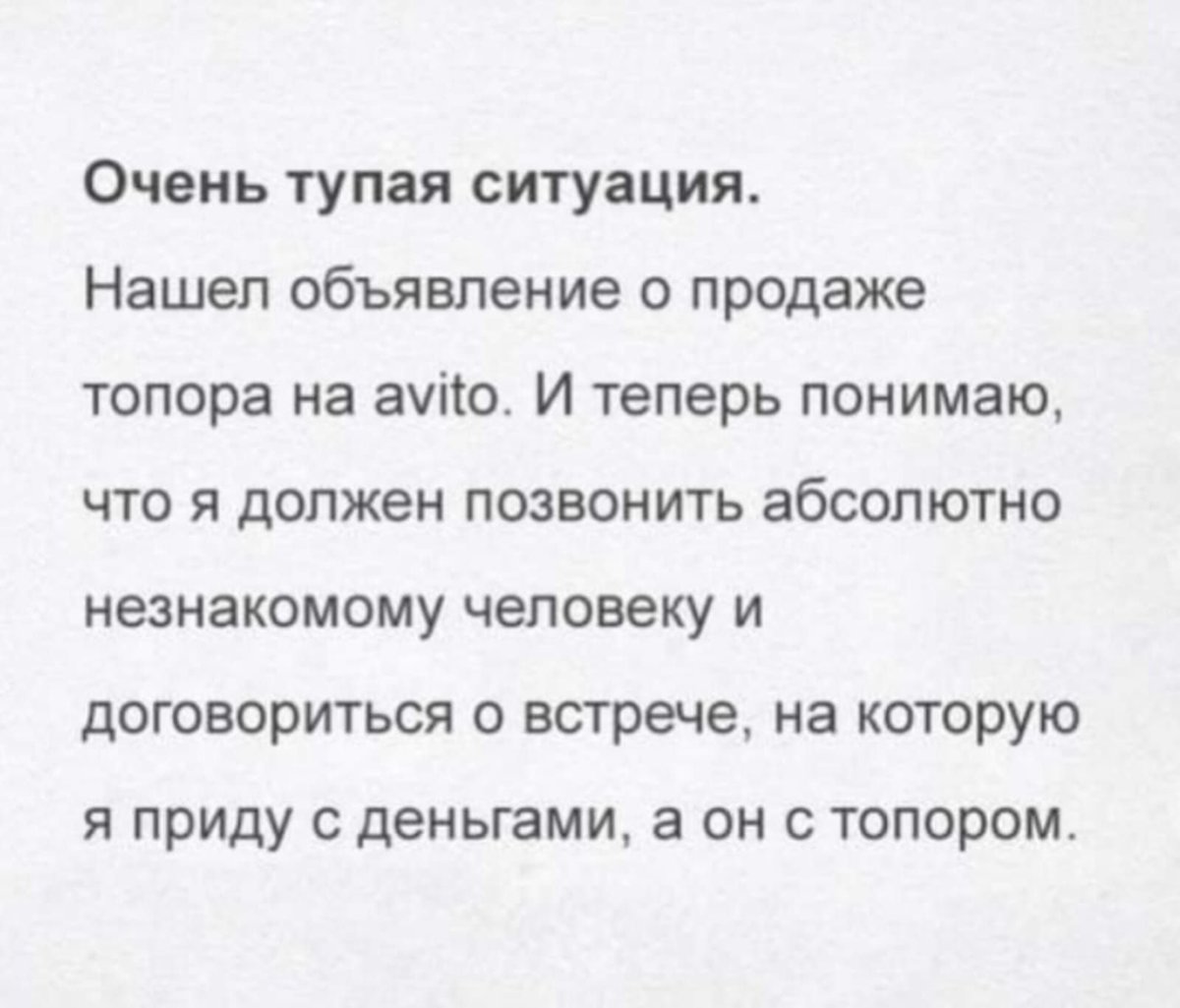 Варркан tweet media