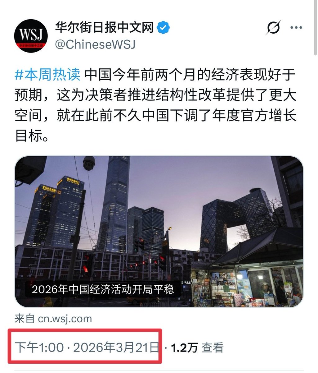 我是梦嫣❤️ tweet media