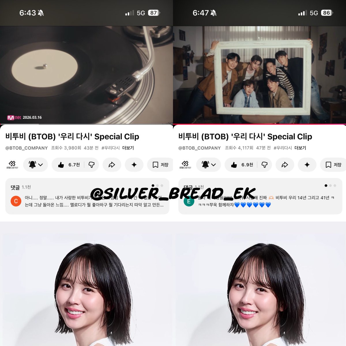 은빵🔫💕 tweet media