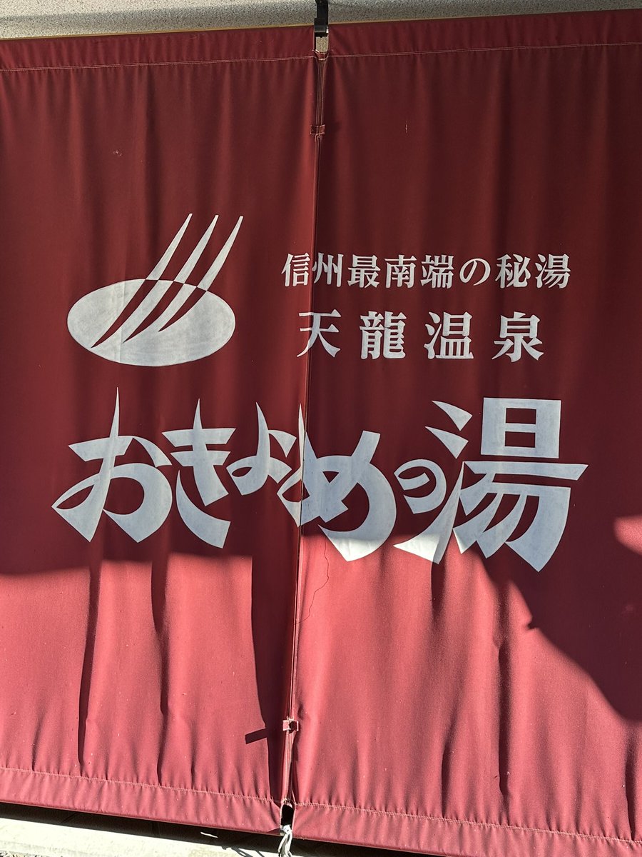 🔥datsu🔥 戦争反対❗️ tweet media