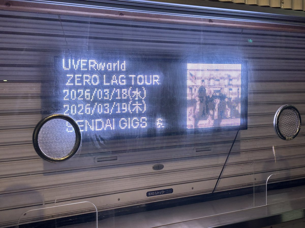 馬刺しソーダ∞🥤 tweet media