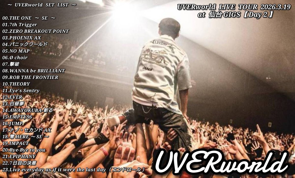 馬刺しソーダ∞🥤 tweet media