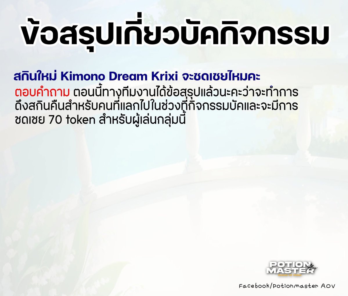 beast mode tweet media