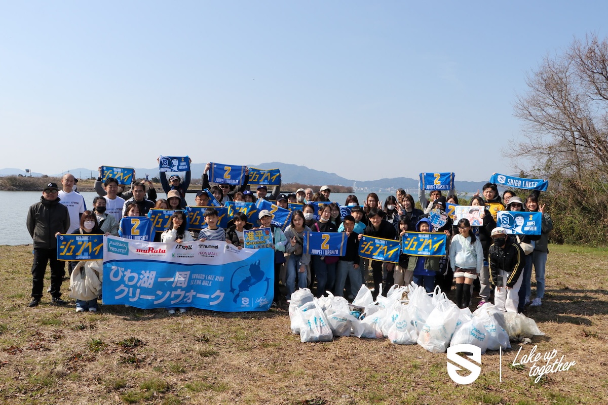 滋賀レイクス SHIGA LAKES tweet media