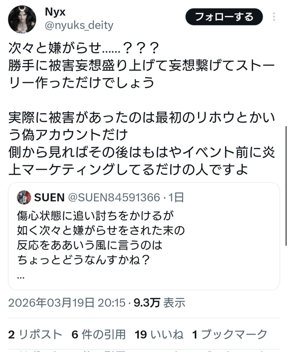 ターブル tweet media