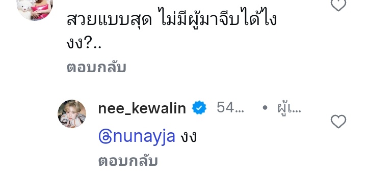 nunayja tweet media