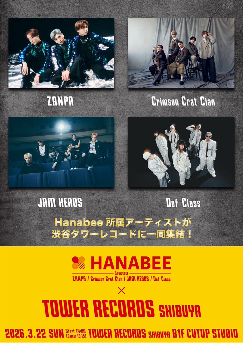 Def Class tweet media