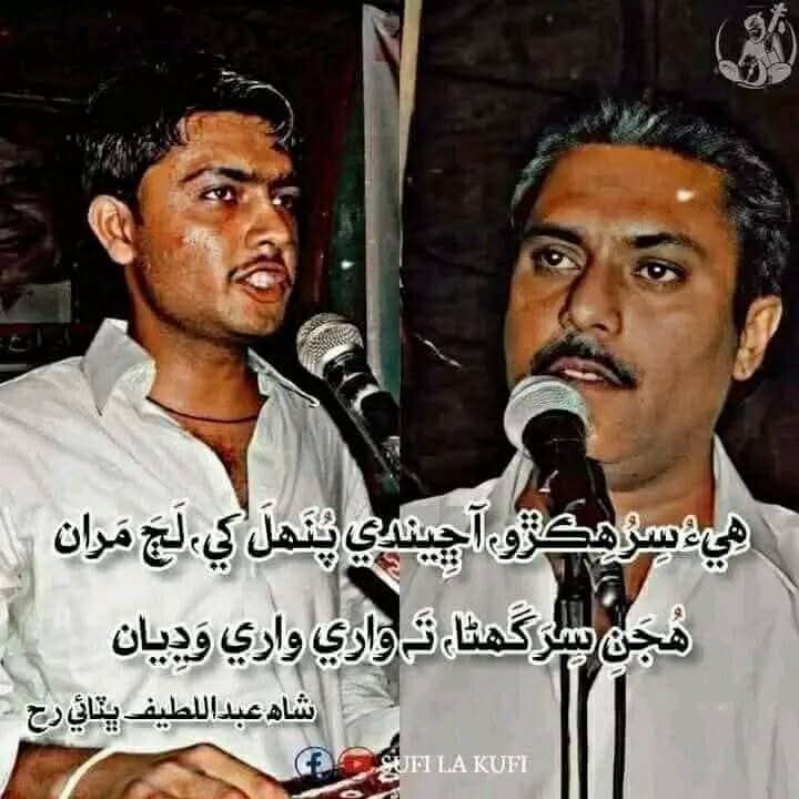 مقصود خان قريشي  
سنڌ جو بهادر سپاهي،
 جنهن سنڌ آزادي لاءِ پنهنجو سڀ ڪجهه قربان ڪيو.
#TributeToShMaqsoodKhan