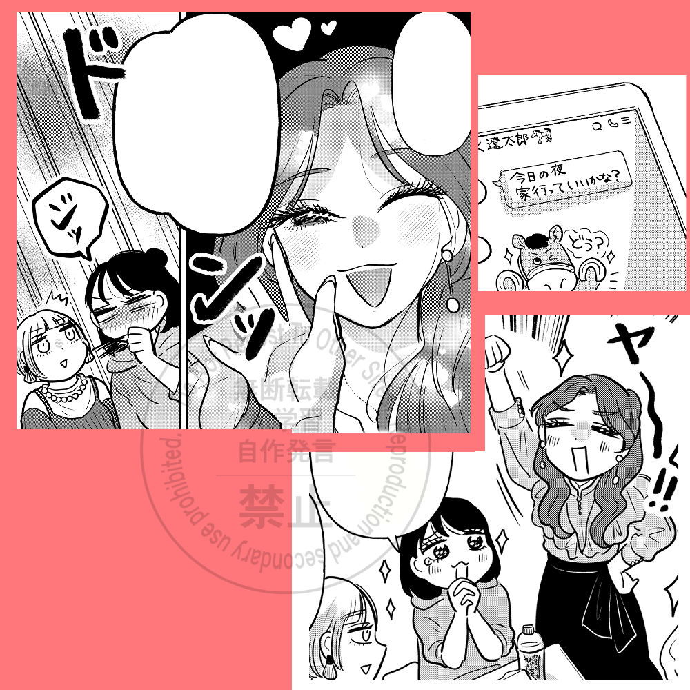 (お仕事)
「元カレ供養女子会〜婚約したので過去を燃やしましょう〜」(原作/雲雲るい先生)作画担当の漫画が配信開始しました!
★3/21(土)より
LINEマンガ様/ebook japan様にて先行配信中です~
https://t.co/ezhJDP1Qqs
https://t.co/O6aaaVWyR9
よろしくお願いいたします!
