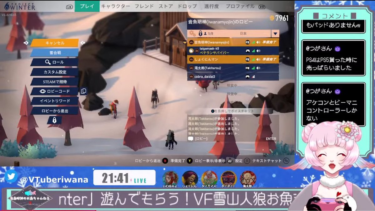 岩魚明神のお魚ちゃんねる【VTuber】 tweet media