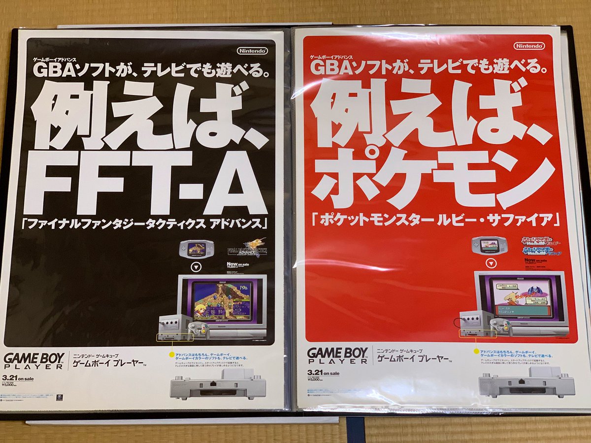 KAZTENDO/任天堂ファン tweet media