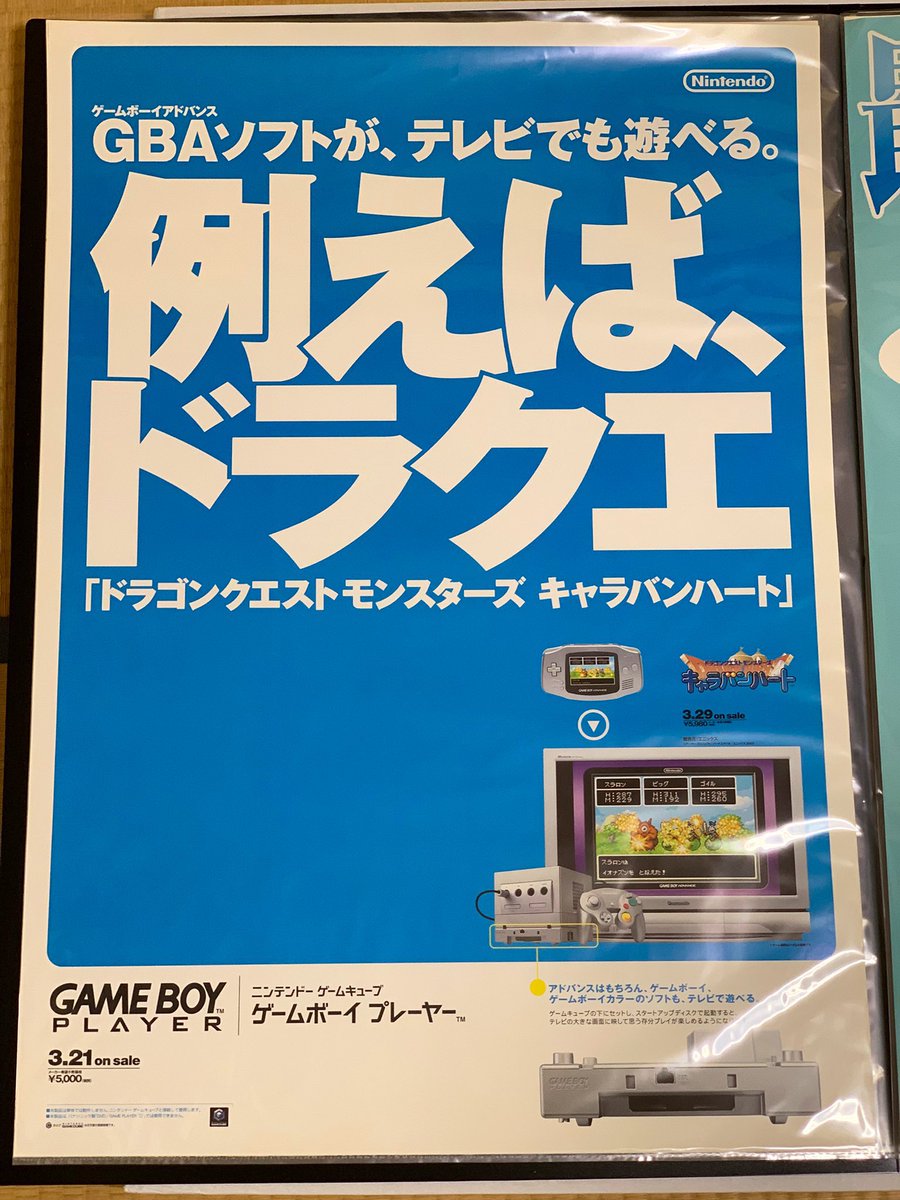 KAZTENDO/任天堂ファン tweet media