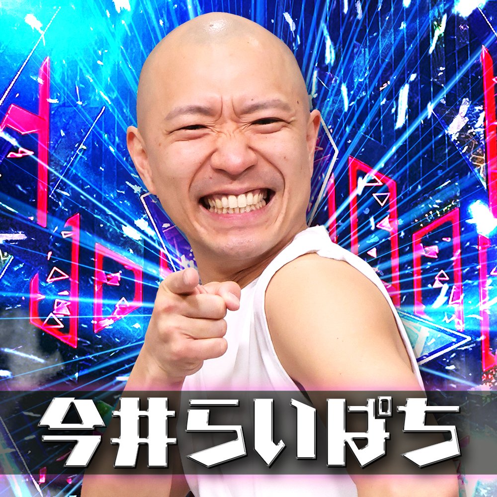 R-1グランプリ tweet media