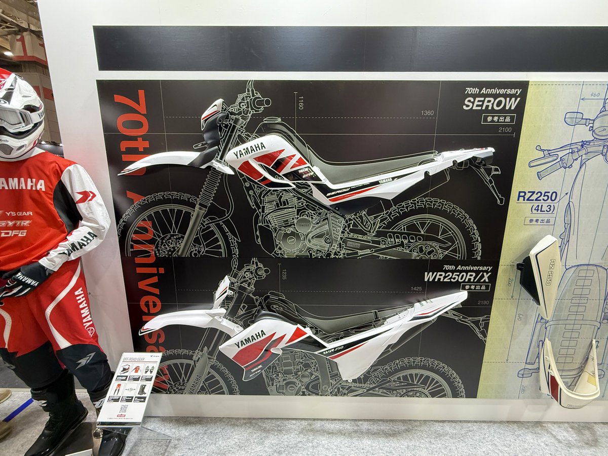 セロー250 フレーム(多分美品) maxresdefault.jpg