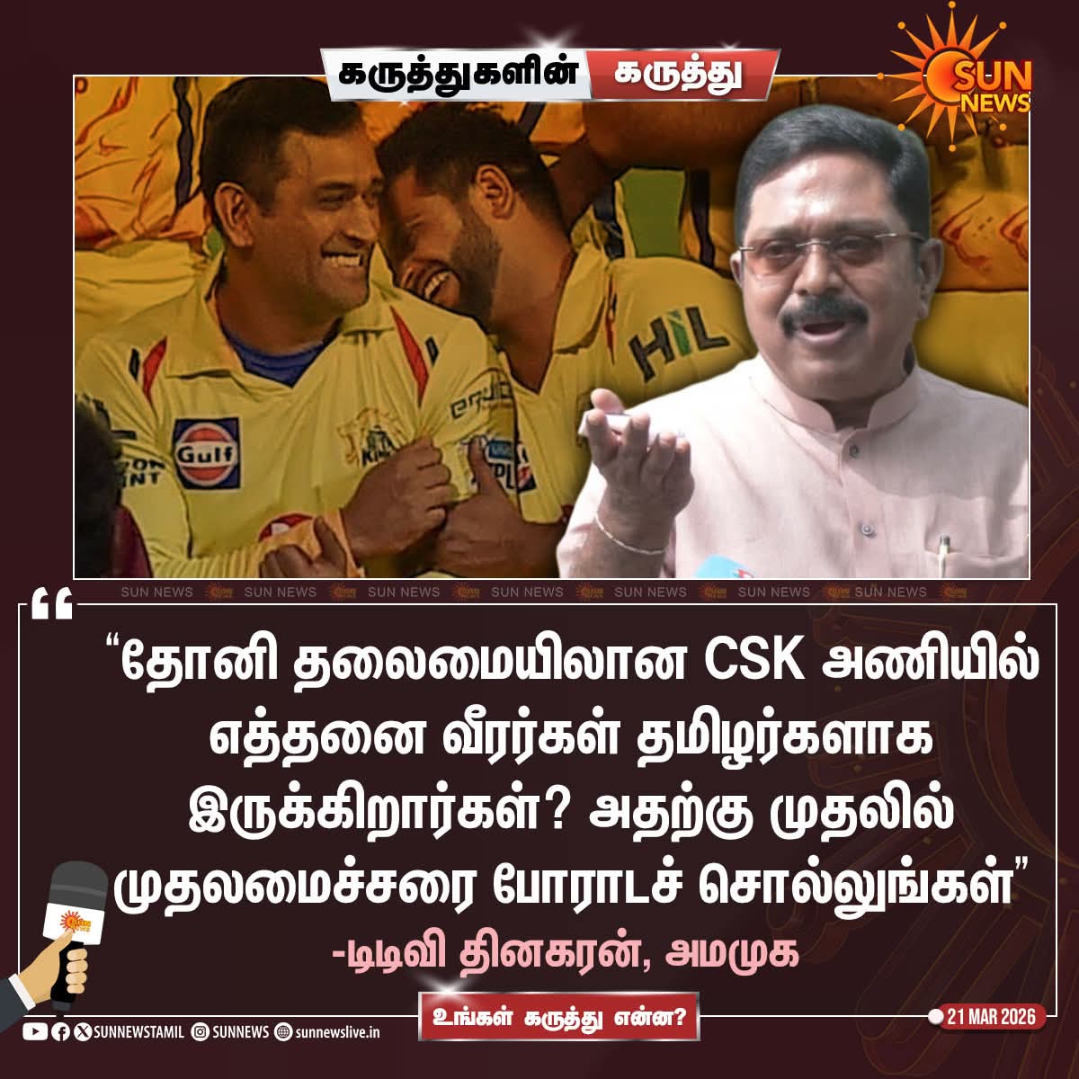 Blue Sattai Maran tweet media