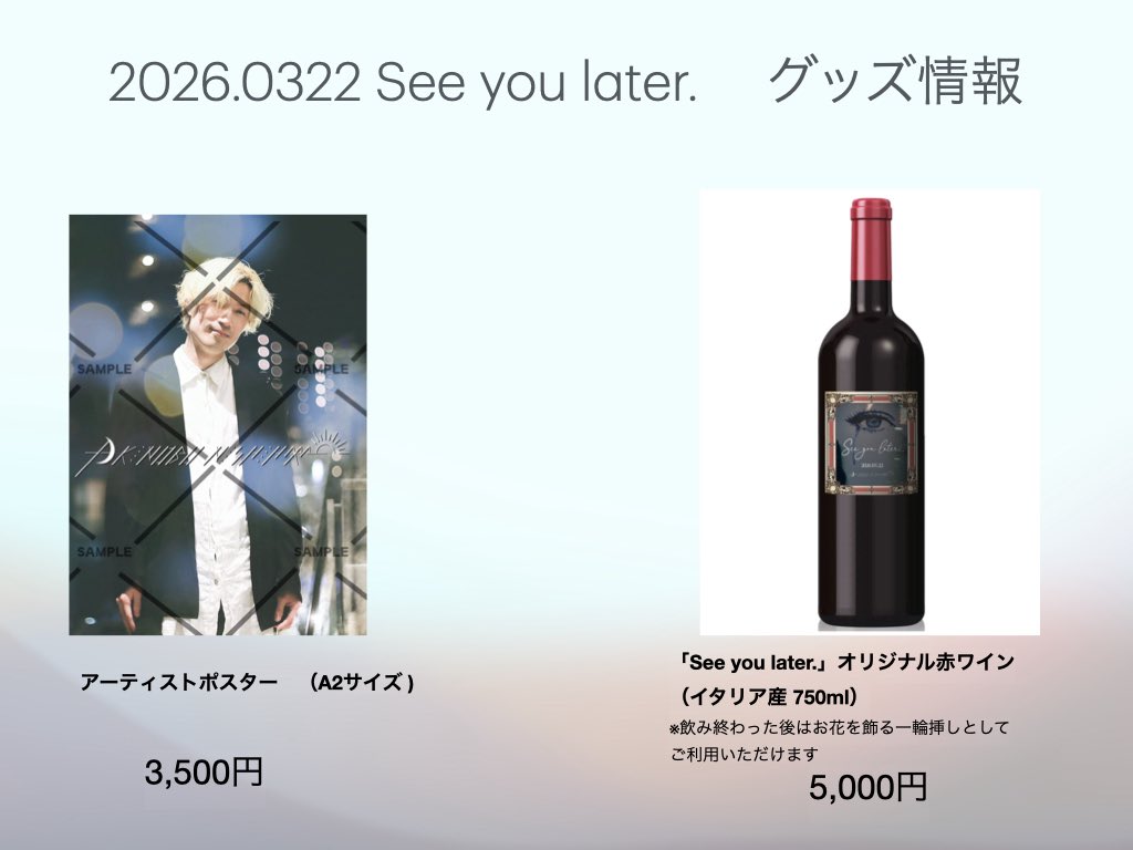 西原明誠 tweet media