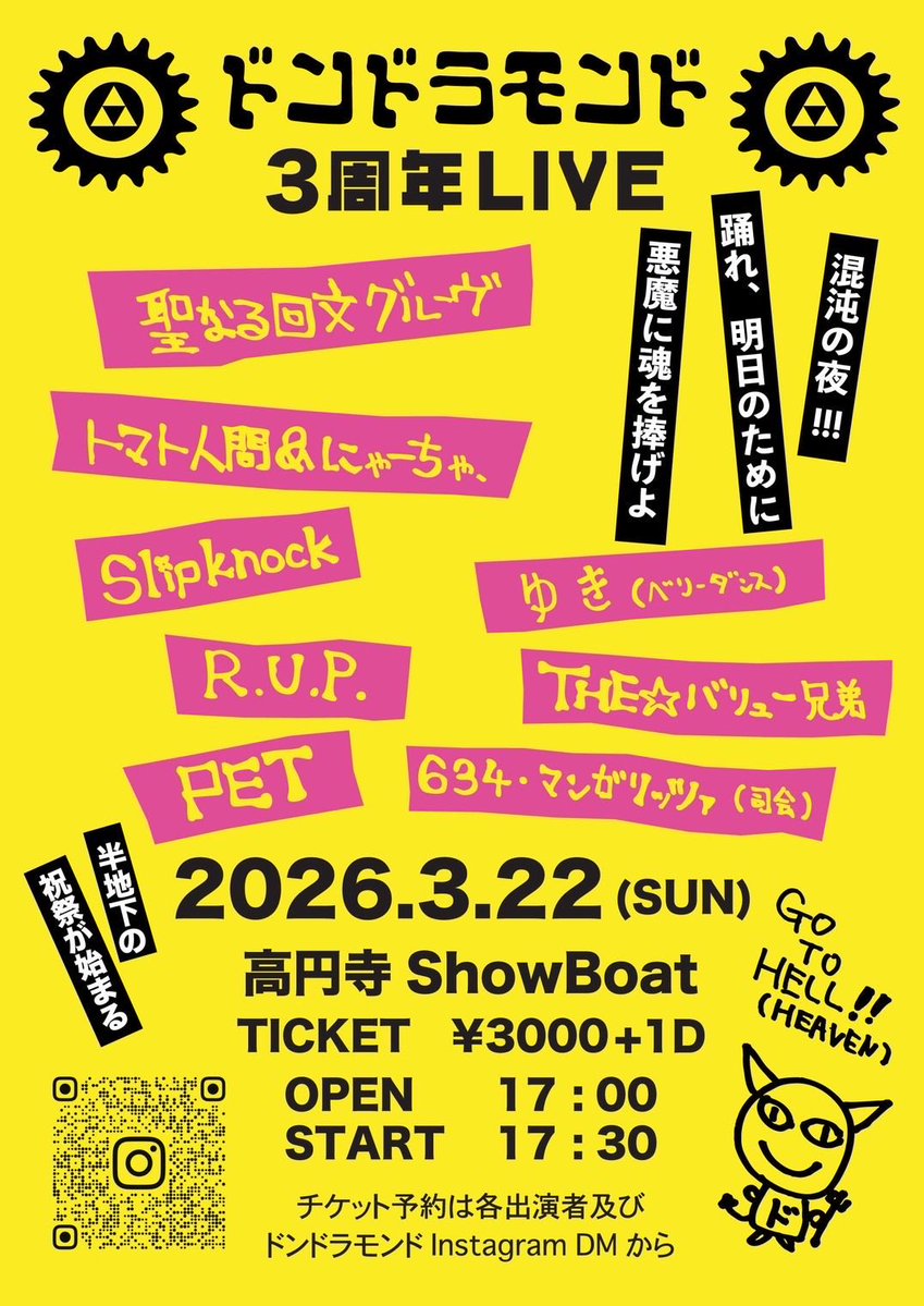 にゃーちゃ、🐈🍵✨ tweet media