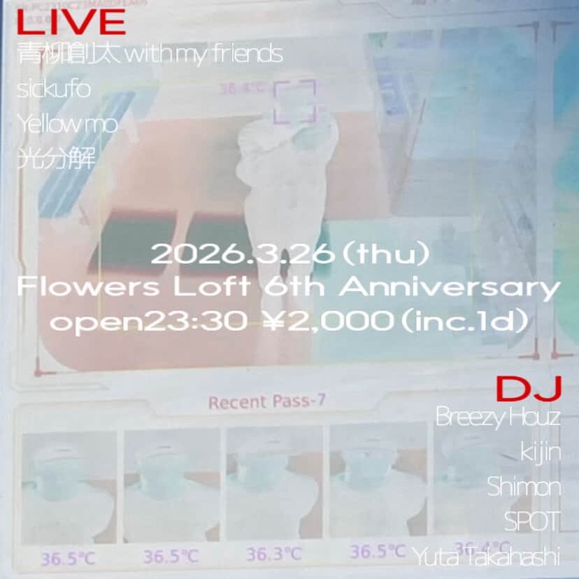 氏家拓人 tweet media