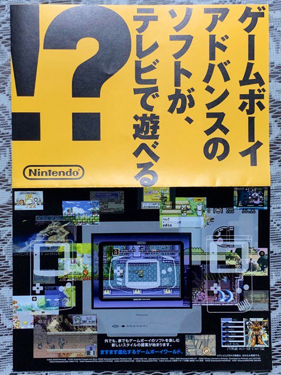 KAZTENDO/任天堂ファン tweet media
