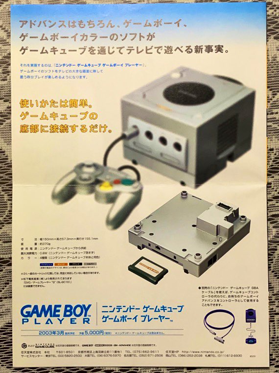 KAZTENDO/任天堂ファン tweet media