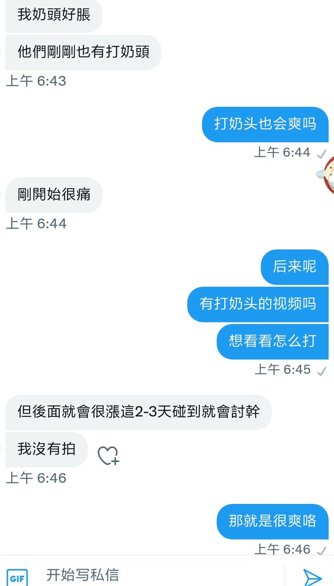 我是小白 tweet media