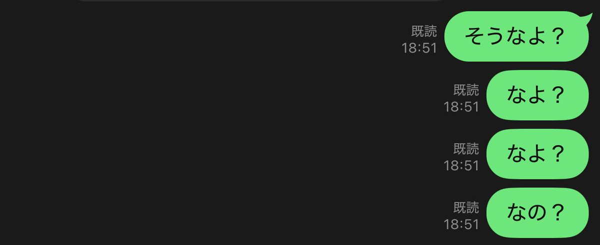 こんなに誤字るの俺だけで草