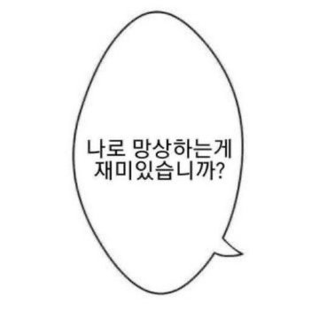 슬렛지 킹 / 레노 tweet media