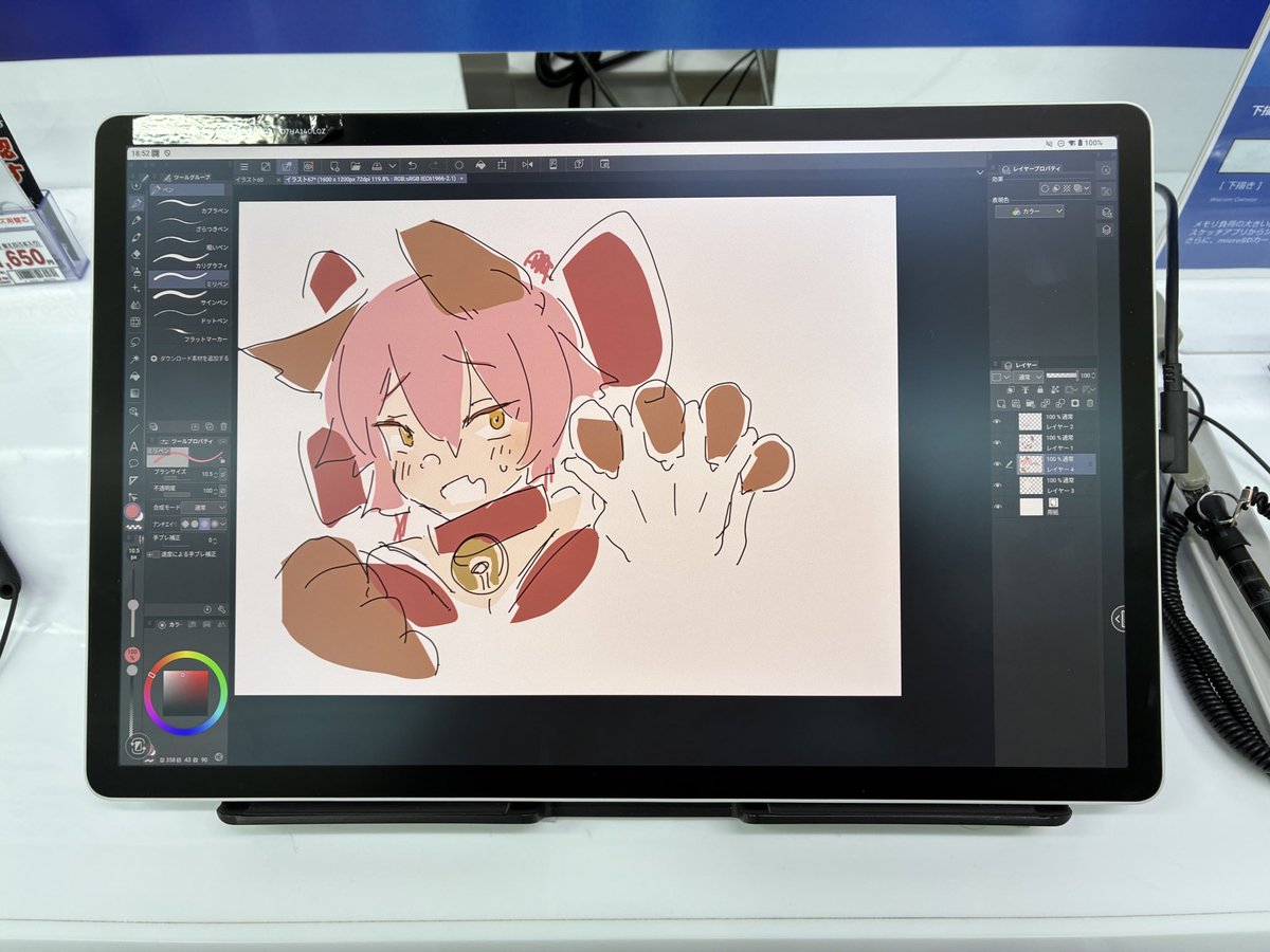 炊飯器かえして tweet media