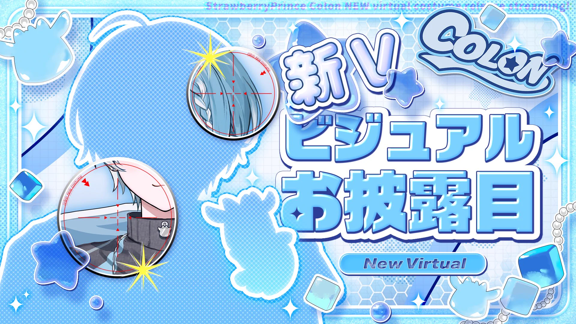 ころん@すとぷり on X: 