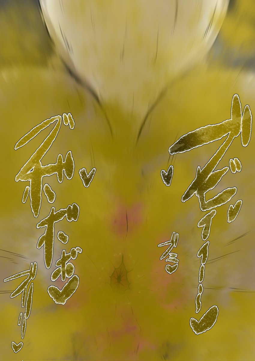 稲荷寿司🔞 tweet media