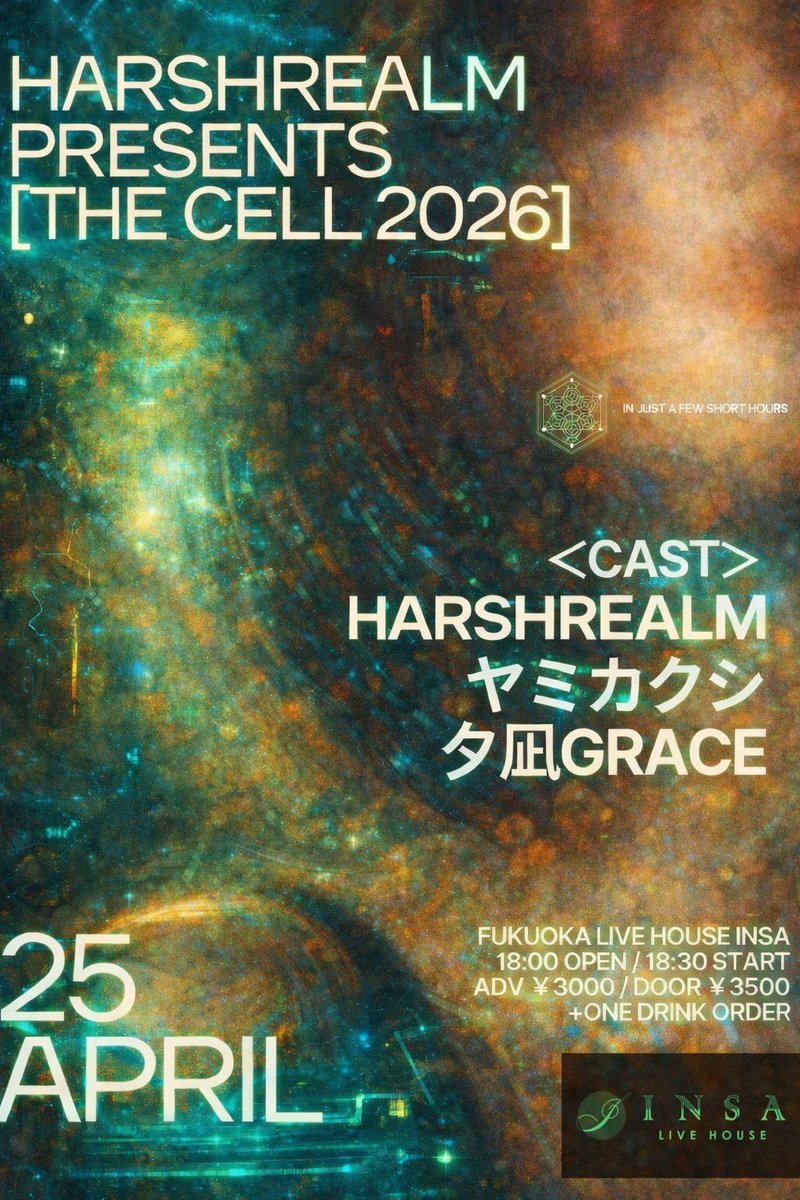 えいち@INSA tweet media