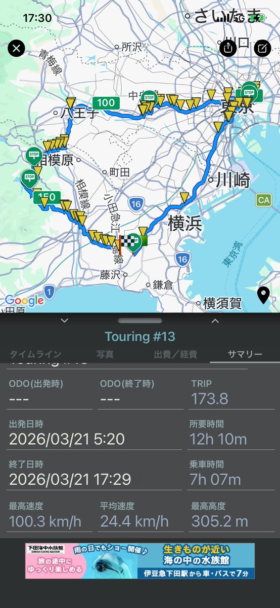 あけち tweet media