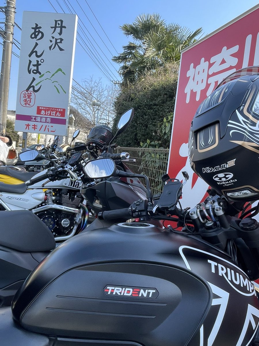 あけち tweet media