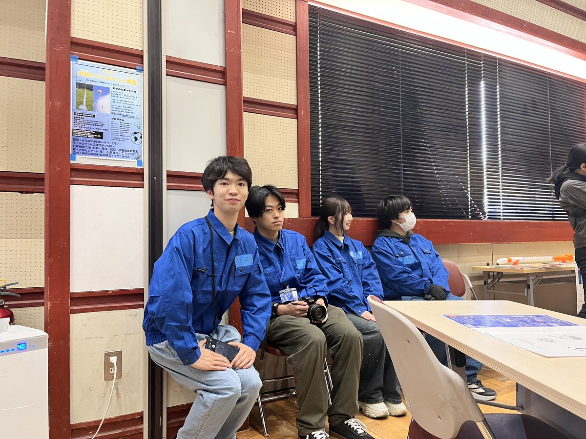 神奈川大学宇宙ロケット部/高野研究室 tweet media