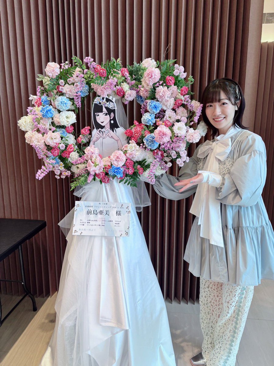 前島亜美_Official tweet media