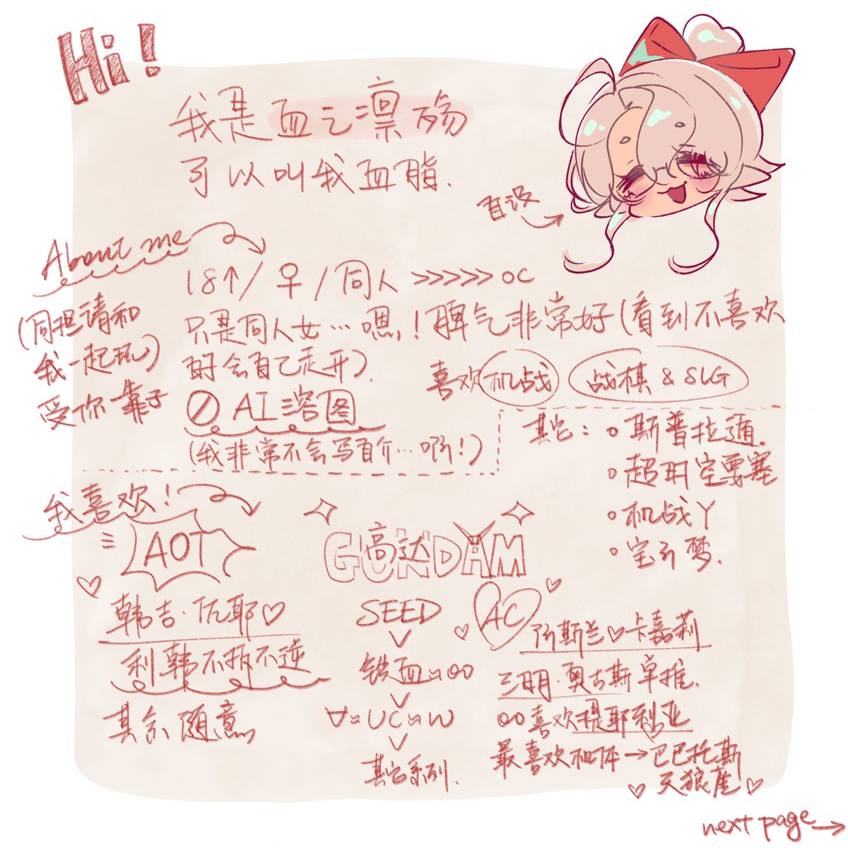 ♢+血之圣骑士+♢ tweet media