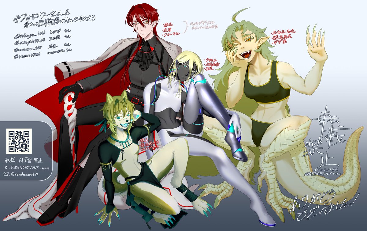 #3連休はフォロワーさんが増えるらしい
#春の創作クラスタフォロー祭り 
人型人外のOCを描いてます！
RT中心に全反応巡回します！