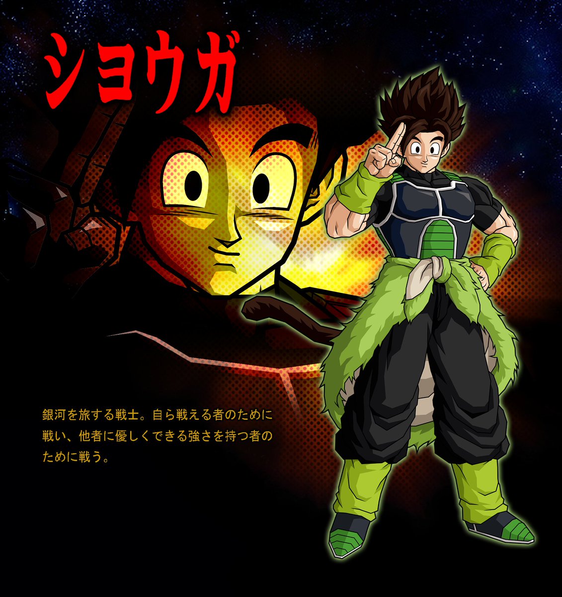 DrozBT3's tweet photo. Shoga Base and Vitamancer Form in Dragon Ball Z: Budokai Tenkaichi 3.

Commission for @JamesPo76774337! https://t.co/xWUmyv0mGh