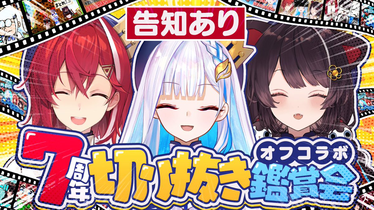 アンジュ・カトリーナ⚖ tweet media